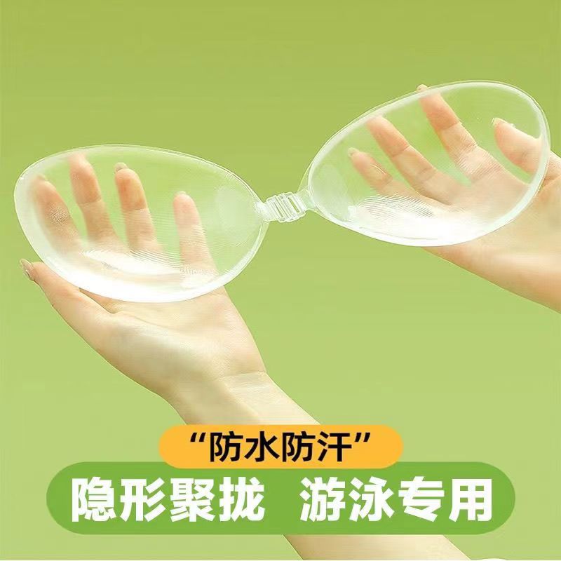 Transparent Bra Silicone Intimates for Swimming Hot Springs Push-Up Summer Wedding Dress Suspender Bra Stickers