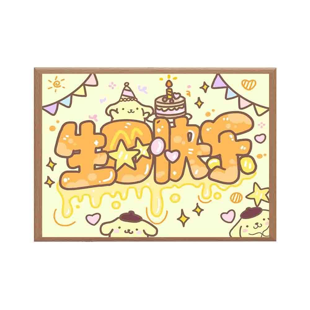 Picture of Cartoon Animation Cute Happy Birthday Photo Frame 7-inch Advanced Creative Decoration Bedroom Birthday Girlfriend Gift