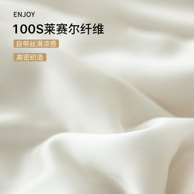 Picture of Class A 60S Tencel Summer Quilt Four-piece Lyocell Fiber Summer Quilt Machine Washable Air-conditioning Quilt Summer Thin Quilt
