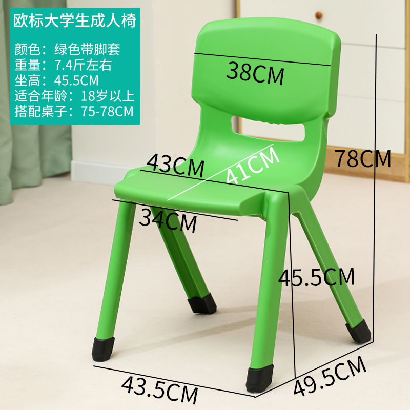 Picture of Spot Wholesale Thickened Plastic Back Chair Large Adult Seat Training Tutoring Class Student Children Writing Stool