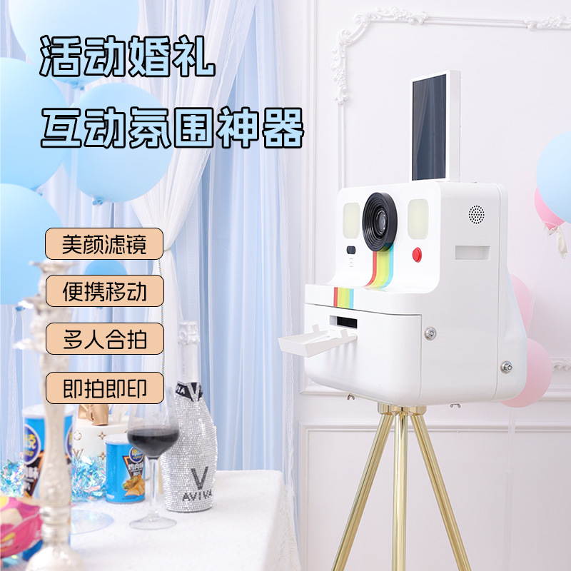 Picture of Korean-style photo machine photobooth shopping mall smart tide play unmanned self-service photo all-in-one machine
