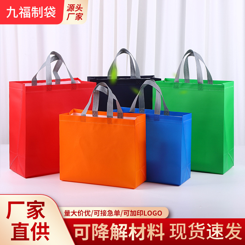 in stock non-woven bag supermarket shopping bag custom takeaway packaging bag printable advertising wholesale non-woven tote bag