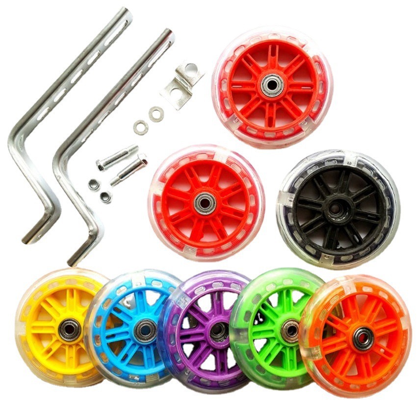 Hangkang baby car accessories 12-20 inch auxiliary wheel balance auxiliary wheel mute flash wheel children's car auxiliary wheel riding accessories