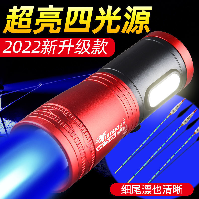 Fishing lights, night fishing lights, purple light table fishing, super bright strong light, high-power blue light flashlight, xenon luminous laser cannon