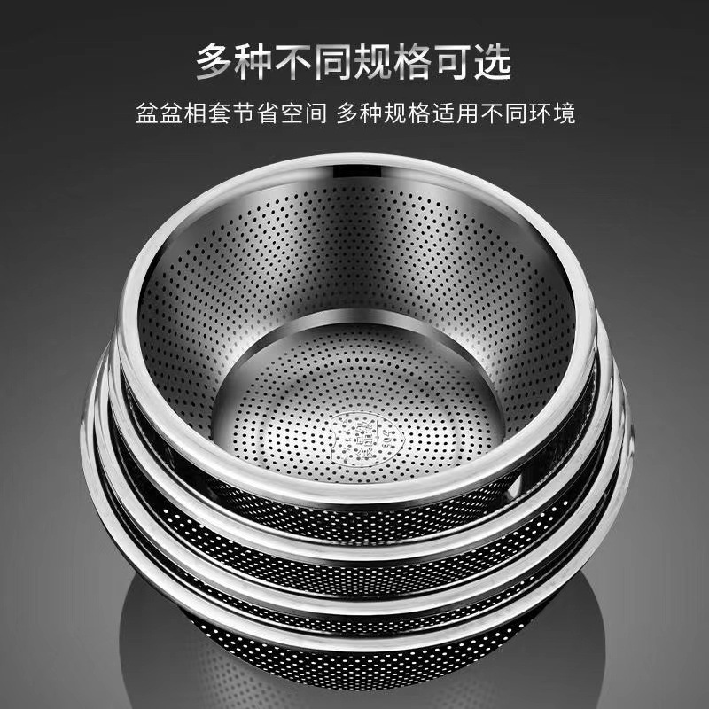 Thickened Stainless Steel Rice Sieve, Drain Basin, Fine Mesh Basket, Vegetable Washing Basin, Rice Washing Basin, Colander, Round Household Vegetable and Fruit Washing Basket