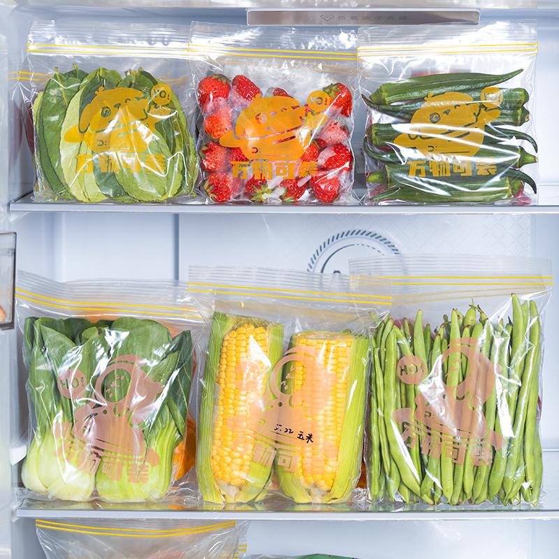 Picture of Food Grade Sealed Preservation Bag Frozen Food Refrigerator Sealed Bag Transparent Self-sealing Double-tendon Densiform Bag Household Thickened
