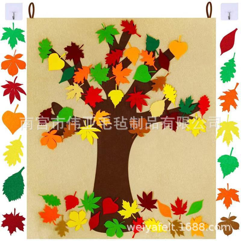 Cross-border in stock felt Maple Leaf colorful autumn maple leaf felt diy toy Thanksgiving Day decoration wall hanging