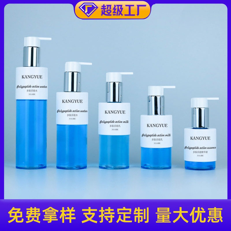 Kangyue new high-grade pet electroplating silver emulsion bottle toner bottle essence press bottle cosmetics sub-bottling