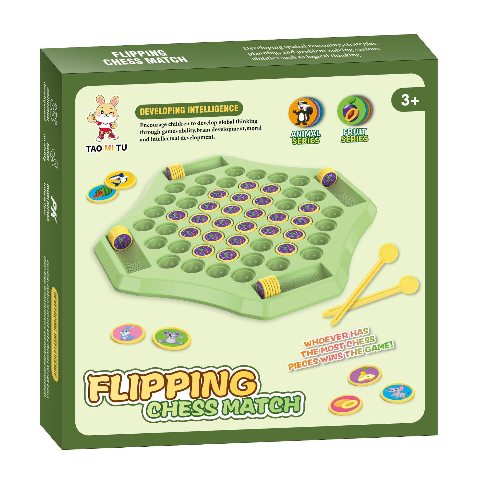 Picture of Net Celebre Xiao Xiao Le Flip Chess Children Exercise Memory Parent-Child Interactive Educational Training Family Desktop Game Chess