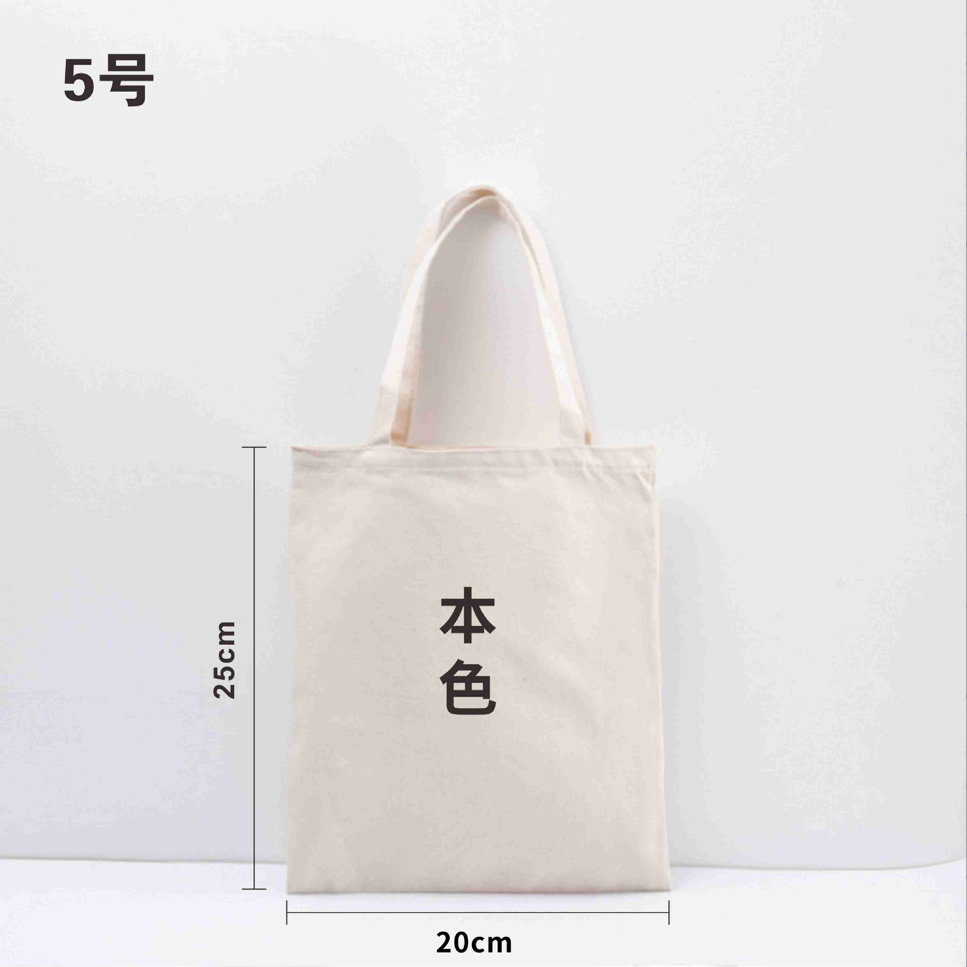 Picture of Custom Blank Canvas Bag for Tutoring Classes, Tote Bag, Shoulder Canvas Bag, Cotton Canvas Shopping Bag, Storage Bag