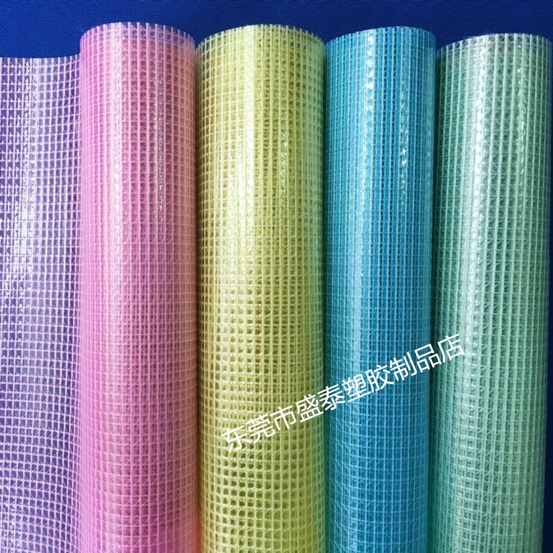 Manufacturer's Ready Stock 300D (9×9) 0.32 Red, Yellow, Blue and Green Pvc Transparent Colored Mesh Fabric for File Bags
