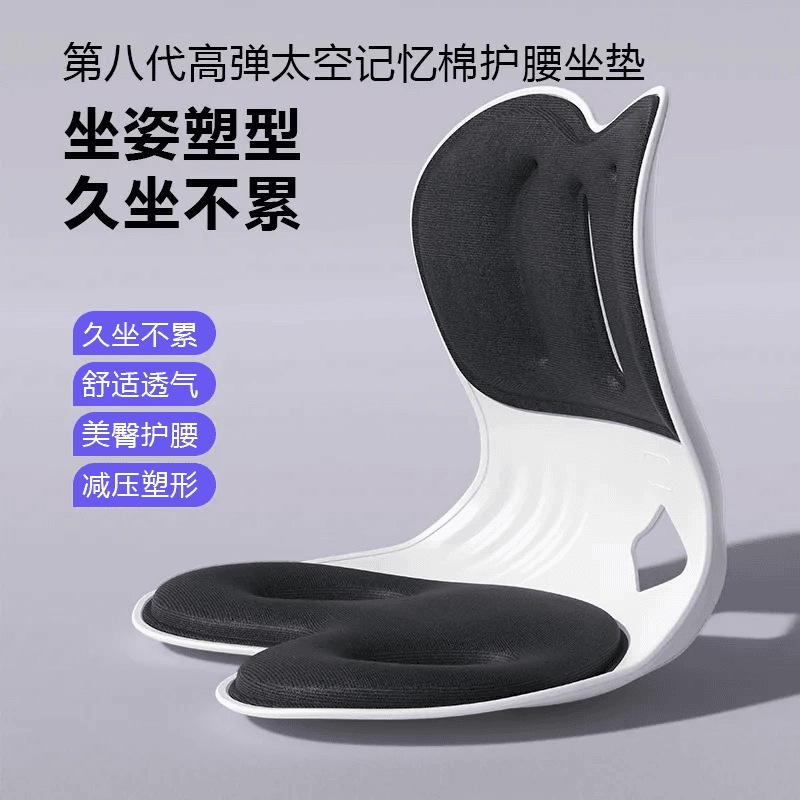 Office Lumbar Support Ergonomic Lumbar Support Cushion Seat Cushion for Long Periods of Sitting Without Fatigue Student Chair Cushion Sitting Posture Corrector