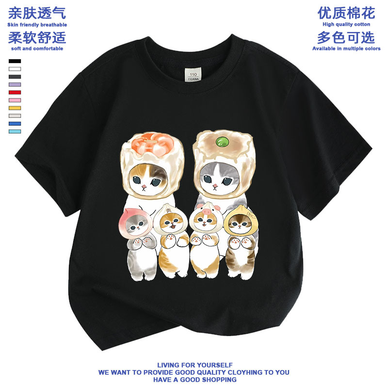 Picture of Summer Casual All-match Cute Shark Cat mofusand New Loose Cotton Stylisch T-shirt for Primary and Secondary School Students