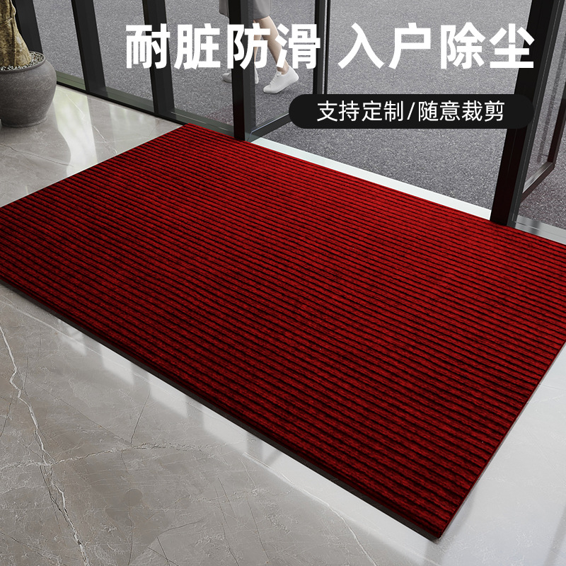 Hotel Hotel Carpet Door Mat Door Entrance Floor Mat Door Entrance Non-slip Waterproof Household Outdoor Foot Mat