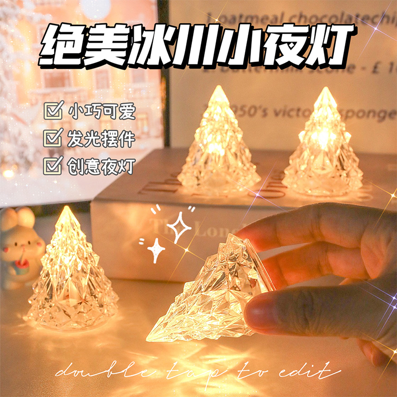 Christmas Iceberg Night Light Bedroom Bedside Sleep Light Student Dormitory Desktop Creative Decorative Ornaments Atmosphere Light