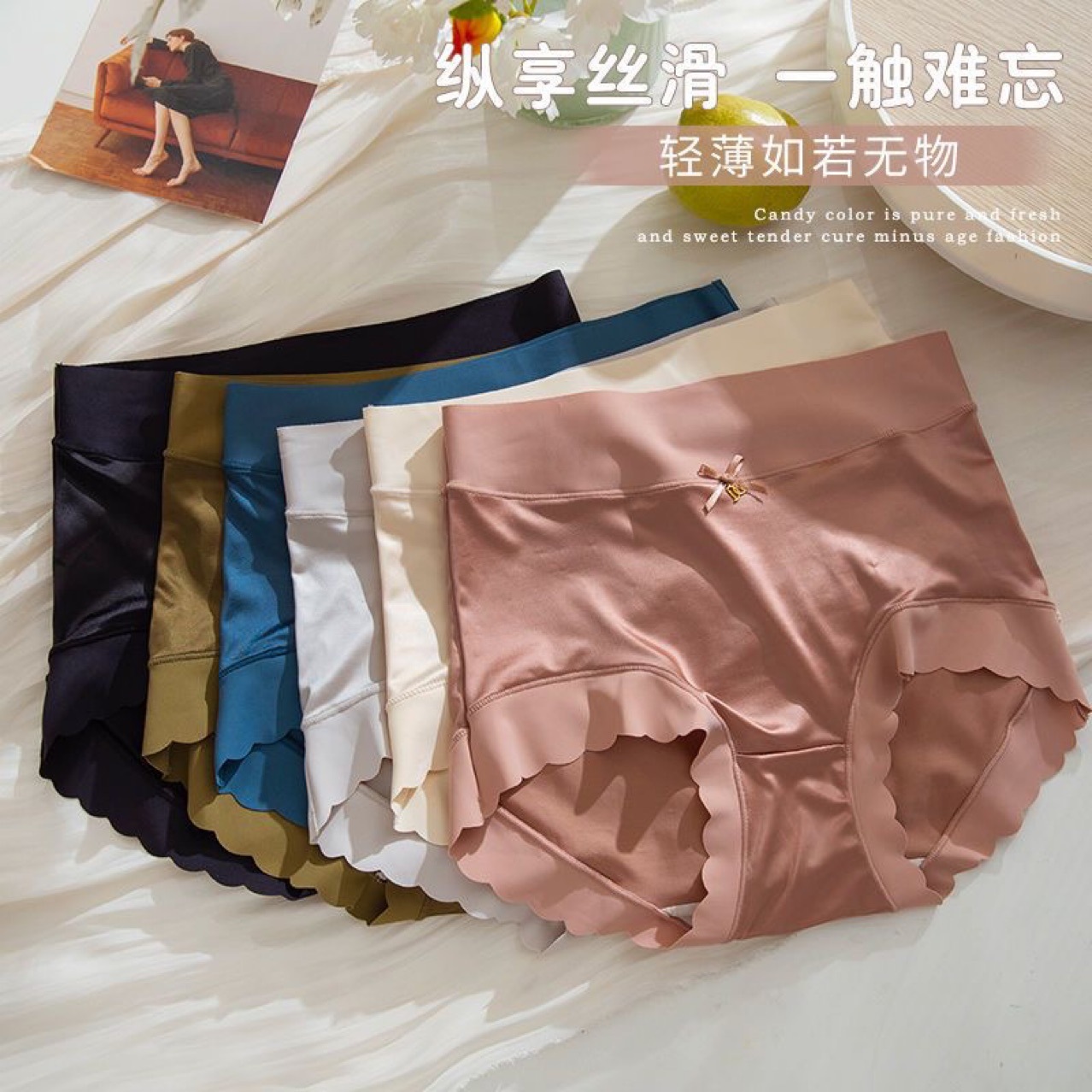 High Waist Underwear Women's Ice Silk Summer Thin Breathable Large Size Fat mm Pure Cotton Silk Crotch Triangle Shorts