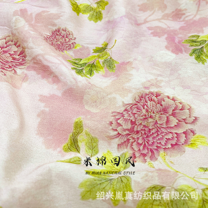 National Color Tianxiang Peony Flower New Chinese Style Brocade Cotton Printed Fabric Thin dress Shirt Cheongsam Fabric