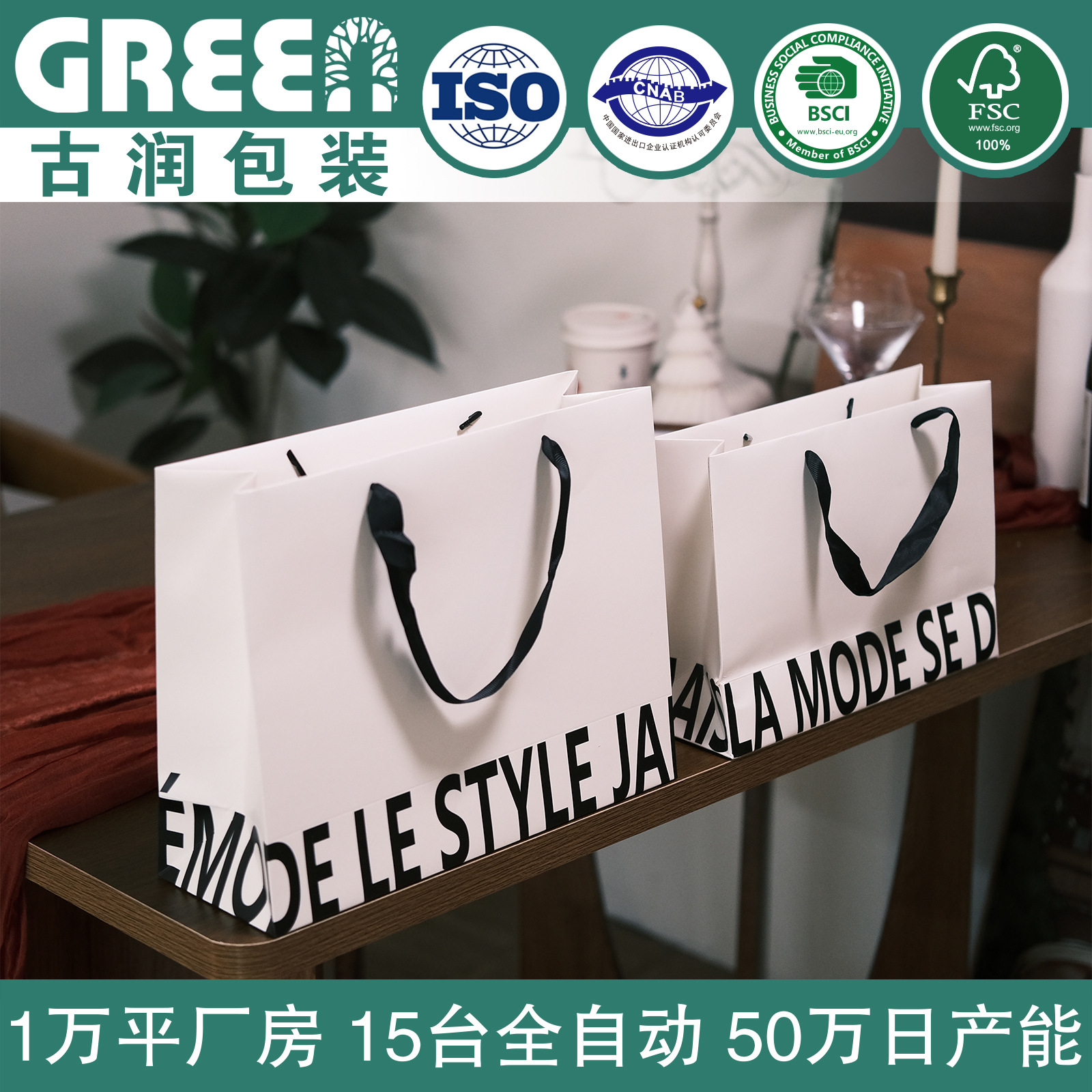Ins Handbag Paper Bag English Handbag White Handbag Clothing Store Handbag Simple Paper Bag Printed Logo