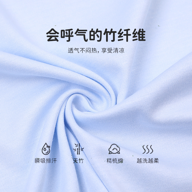 Picture of 195g day bamboo fiber knitted cotton wool cloth 70 bamboo 30 cotton knitted bamboo cotton baby climbing clothes sleeping bag summer cool quilt fabric