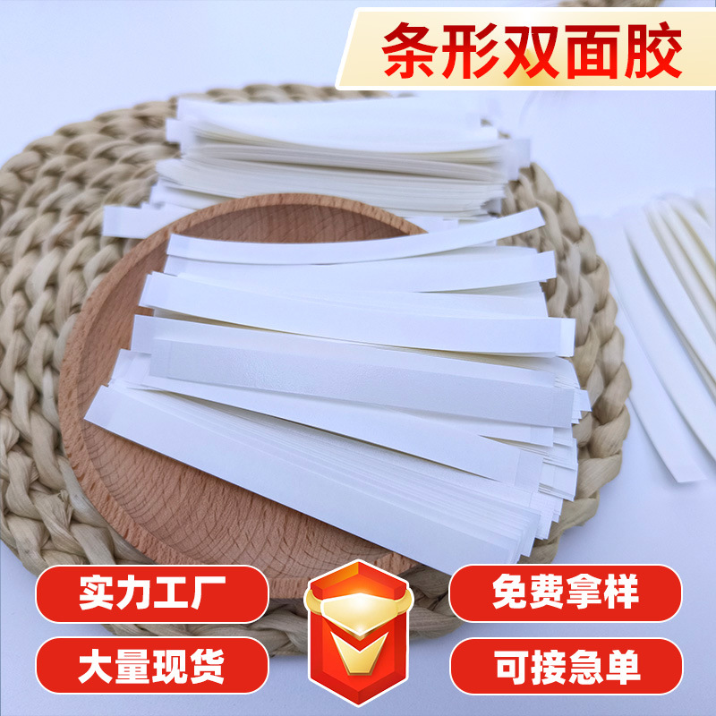 Factory student handmade diy double-sided adhesive transparent cotton paper tape high adhesive adhesive office supplies adhesive tape wholesale