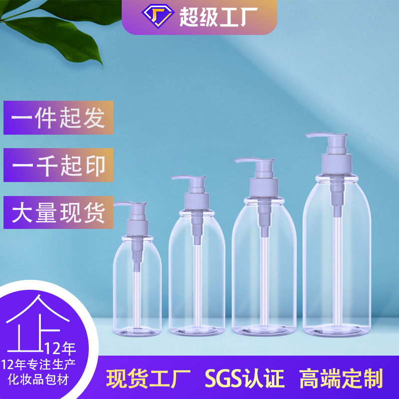 300/500/750/1000ml PET clear plastic bottle hand sanitizer bottle shampoo conditioner bottle pressure pump bottle