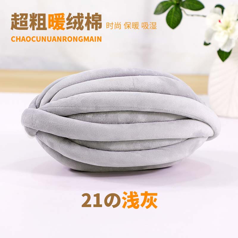 Picture of Filling heart cotton warm velvet cotton wool thick ice island wool diy hand-knitted hook blanket carpet blanket kennel cat nest cushion