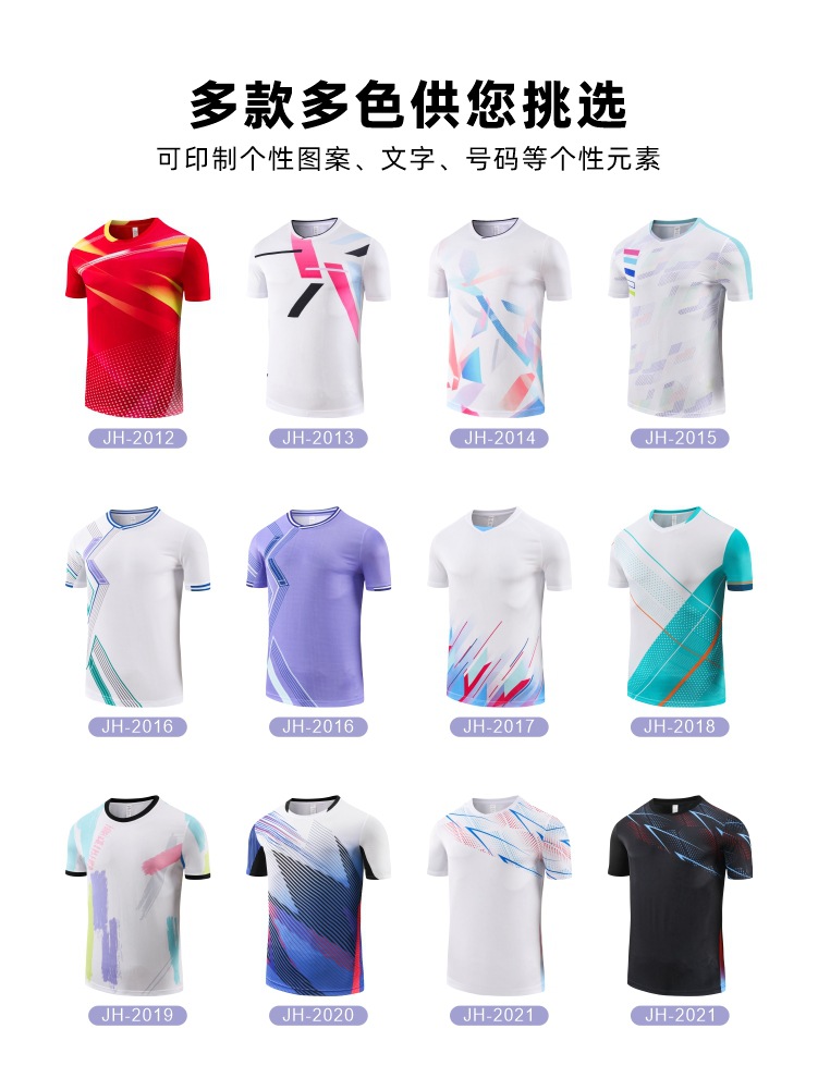 Picture of New Quick-drying Breathable Badminton Suit Table Tennis Suit Competition Training Children Adult Volleyball Sports Jersey suit