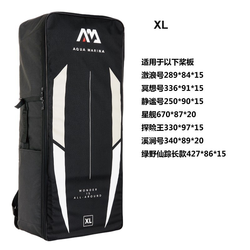 Aquamarina/Lehua Sup Paddle Board Surfboard Polyester Paddle Board Waterproof Bag Large Capacity Backpack Splash-Proof