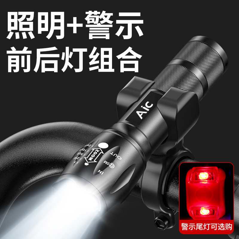 Bicycle Night Riding Headlight Rechargeable Waterproof Strong Light Flashlight Focused Remote Mountain Bike Slantern Riding Suit