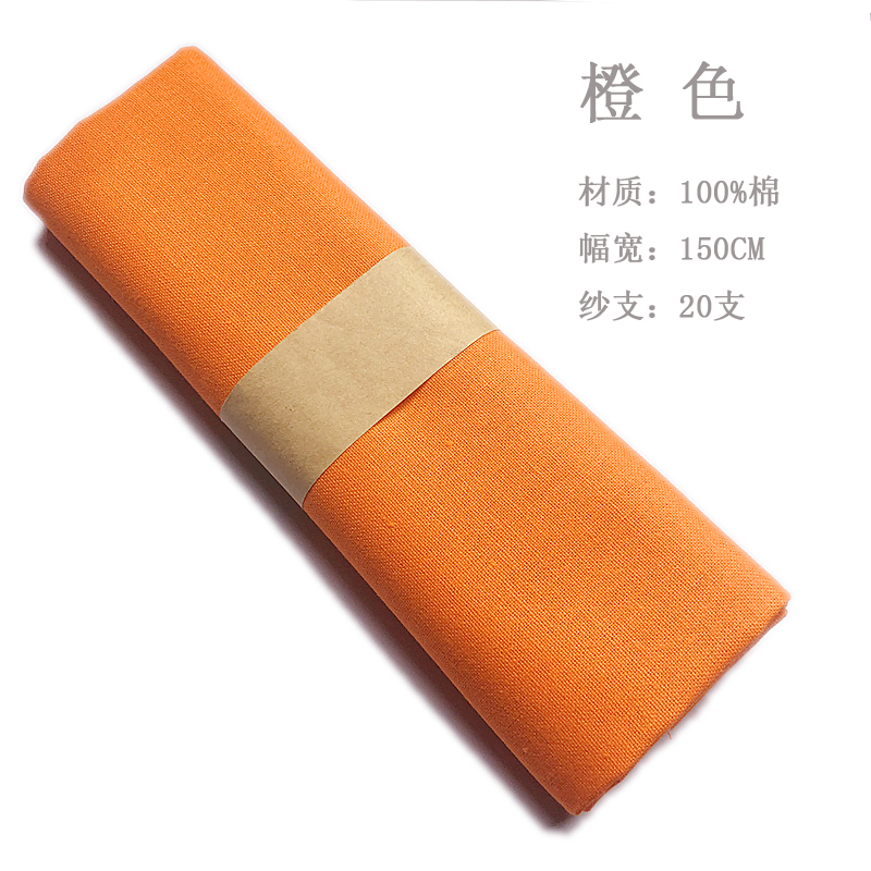 Picture of Solid Color Polyester Cotton Fabric Handmade Pure Cotton Pocket Wrapping Fabric Shirt Work Clothes Shooting Background Painted Fabric