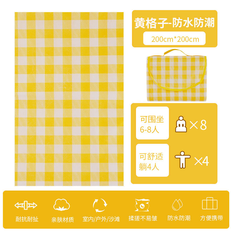 Picture of Outdoor Picnic Mat Park Outings Portable Waterproof Thickened Picnic Mat Non-woven Spring Outing Tent Moisture-proof Mat