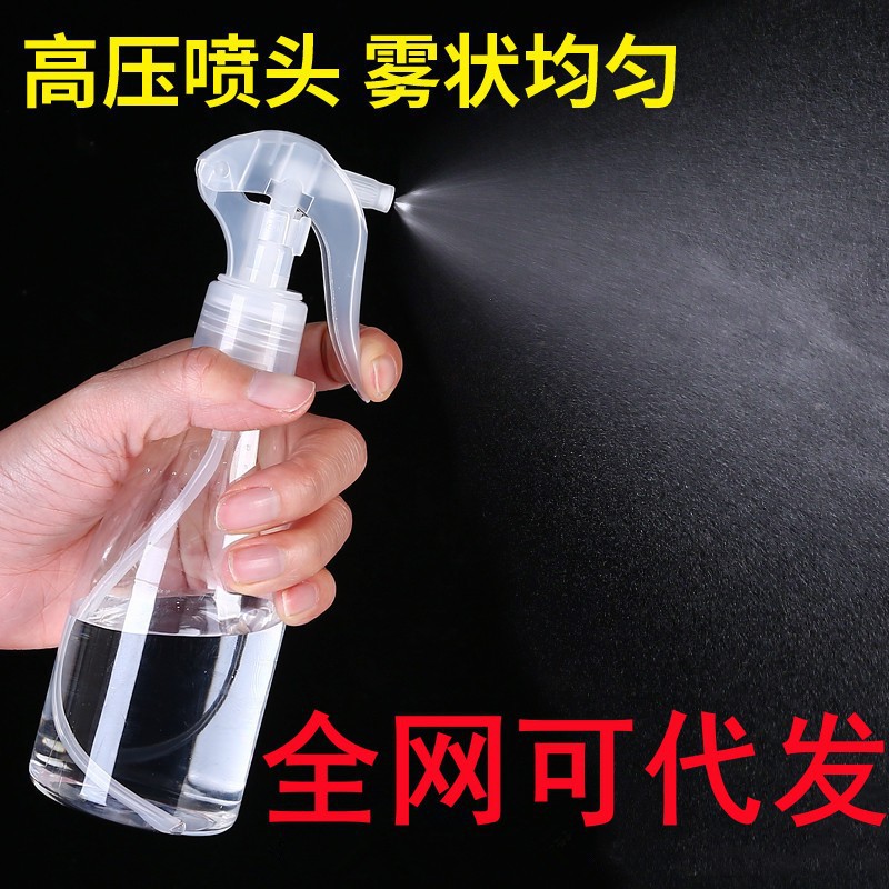 Spray Bottle Small Size Spray Can Alcohol Disinfection Special Plastic Empty Bottle Small Water Spray Fine Atomization Cleaning Spray Bottle