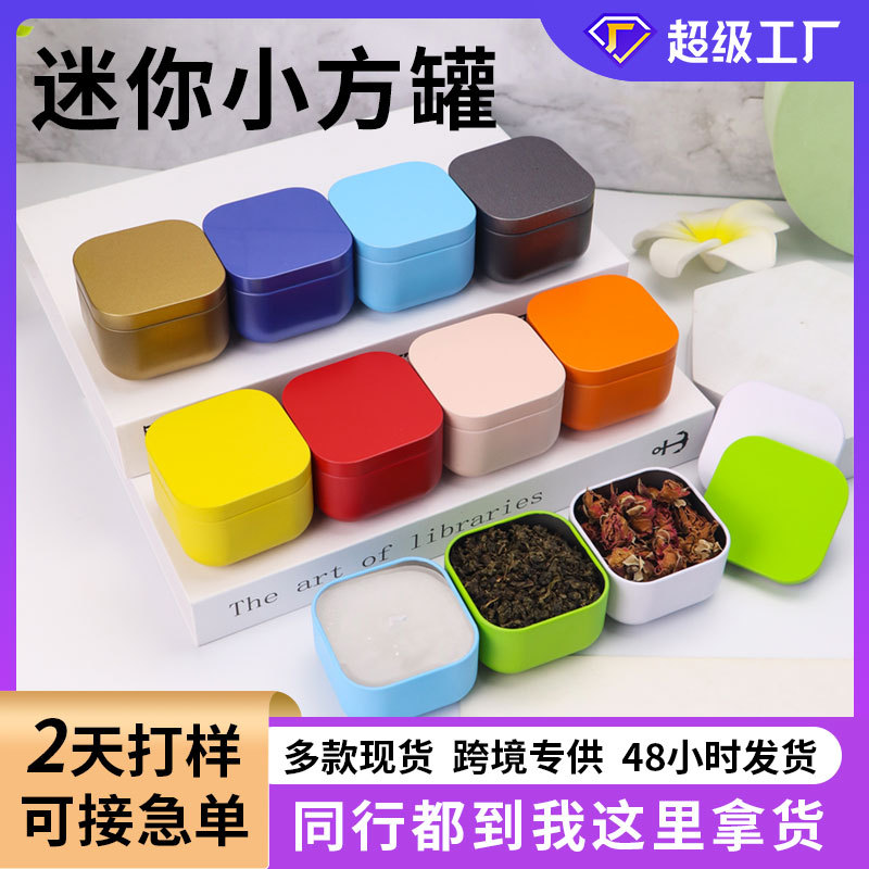 Mini Square Tin Box Tinplate Scented Candle Portable 50g Soy Wax Plant Essential Oil Scented Candle Jar