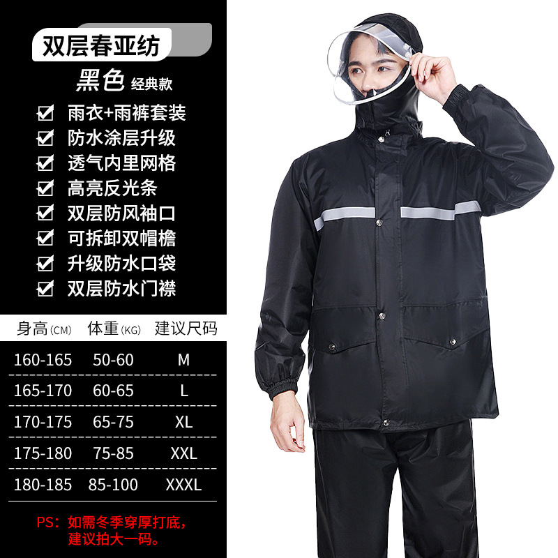 Picture of Raincoat Split-Type Men's Heavy Rain Protection Suit Adult Rain Pants Wholesale Rain Poncho Lightweight Raincoat for Riders