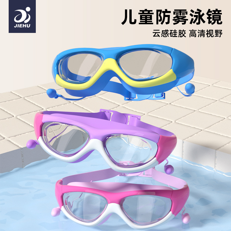 Jiehu Kidsren's Swimming Goggles Anti-Fog High-Definition Waterproof and Anti-Fog Kidsren's Diving Goggles for Boys and Girls Large Frame Racing Goggles