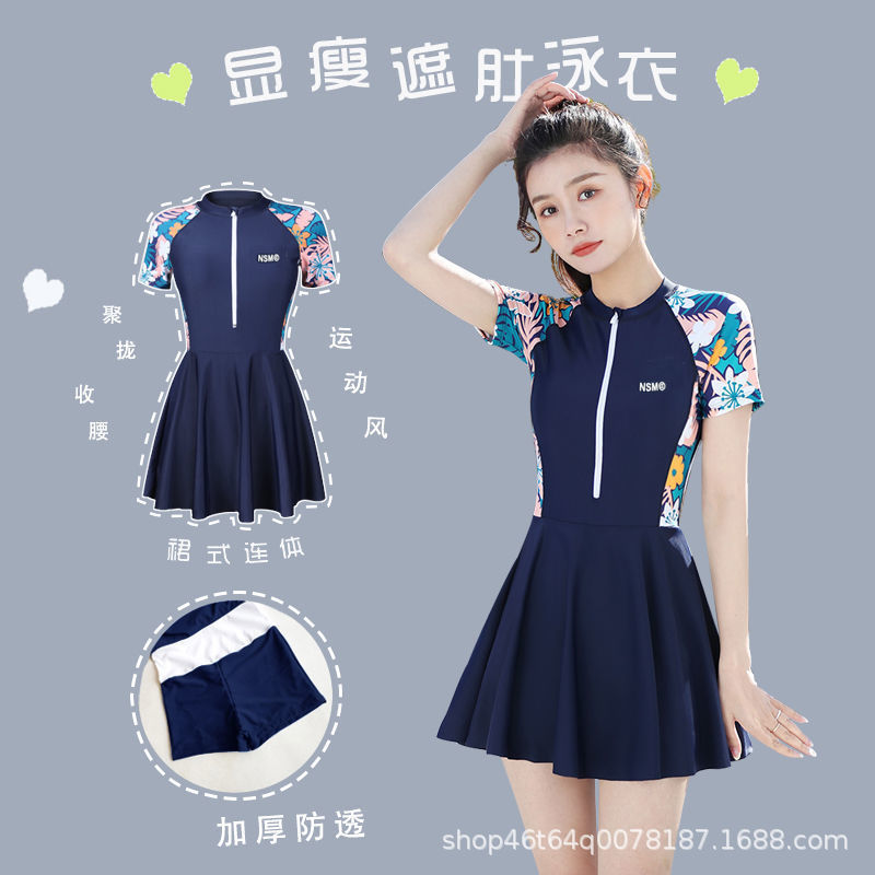 One-piece Swimsuit Women's Hot Spring Conservative Slim Belly Covering High Sense Student Training Swimming Pool Special Sports Swimsuit