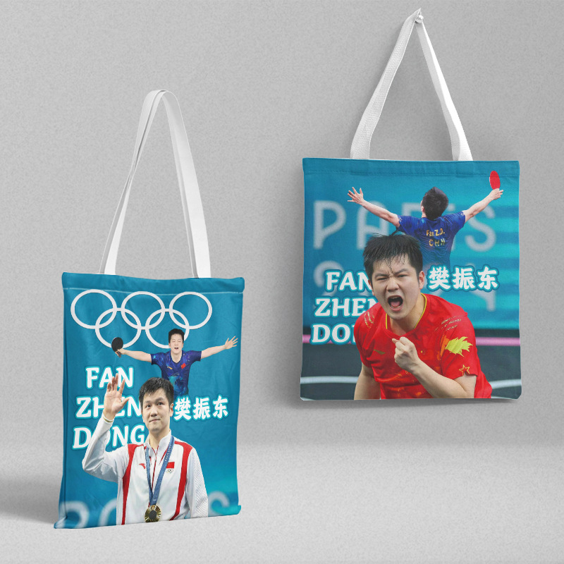 Fan Zhendong canvas bag 36x 39cm star peripheral Korean single shoulder handbag shopping bag file bag wholesale