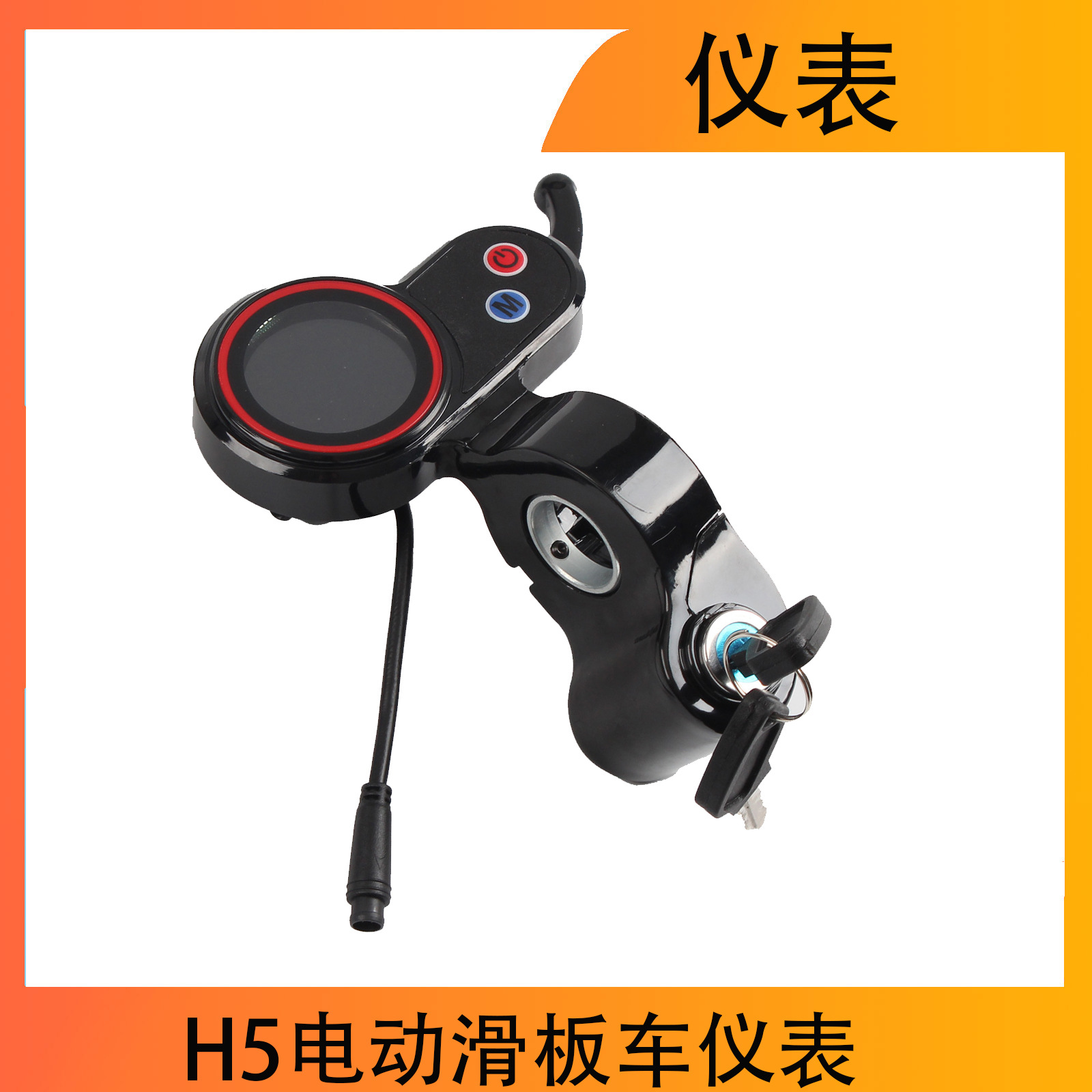 Scooter Accessories Hitway H5 Electric Scooter LCD Display with Lock Dashboard Accessories
