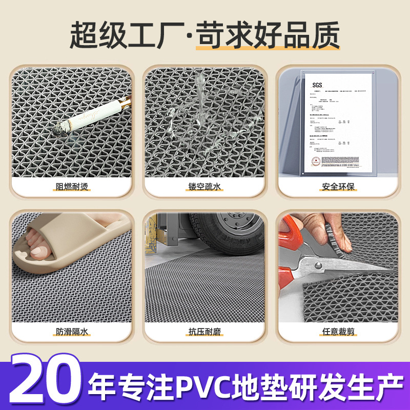 Picture of Hollow PVC Plastic Carpet Bathroom Toilet Swimming Pool Kitchen Dirty Resistant Foot Mat Household Waterproof Non-Slip Floor Mat