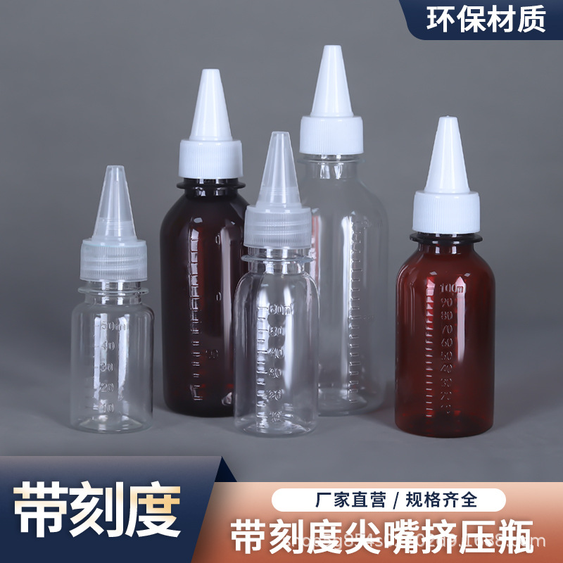 50 60 100 200 250ml 500 ml transparent plastic bottles with scale and light-proof bottles with pointed nose bottles