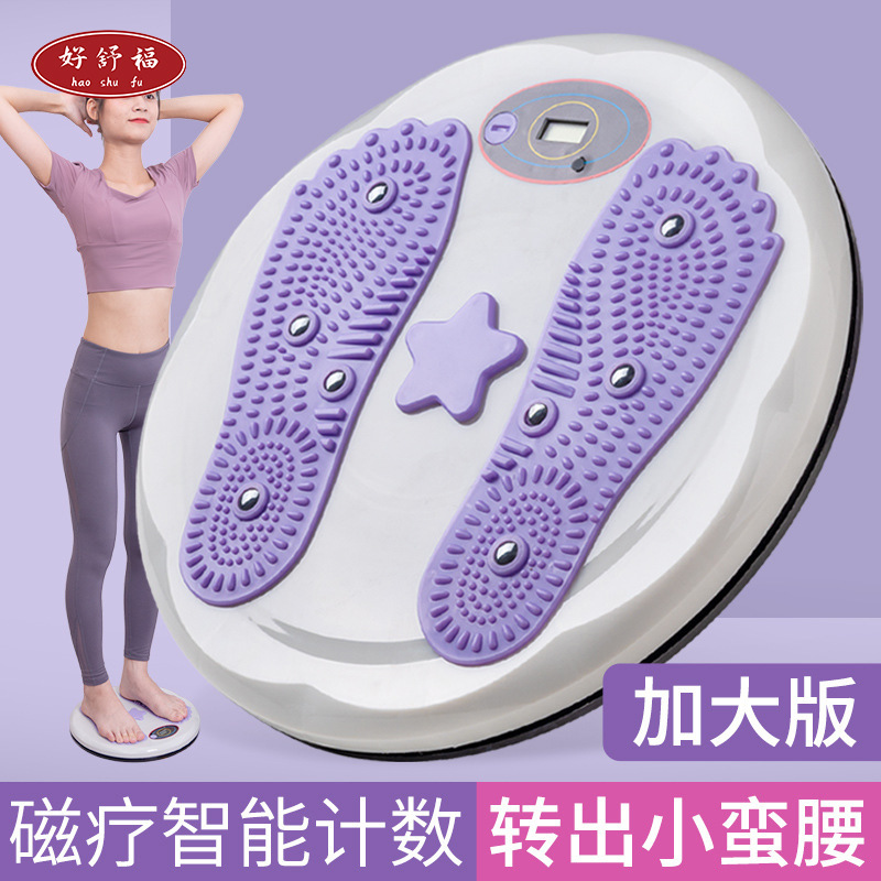 Abdominal Muscle Disc Waist Twist Machine New Style Waist Twist Disc Intelligent Counting Waist Twist Artifact Household Waist Twist Fitness Turntable Waist Twist Disc