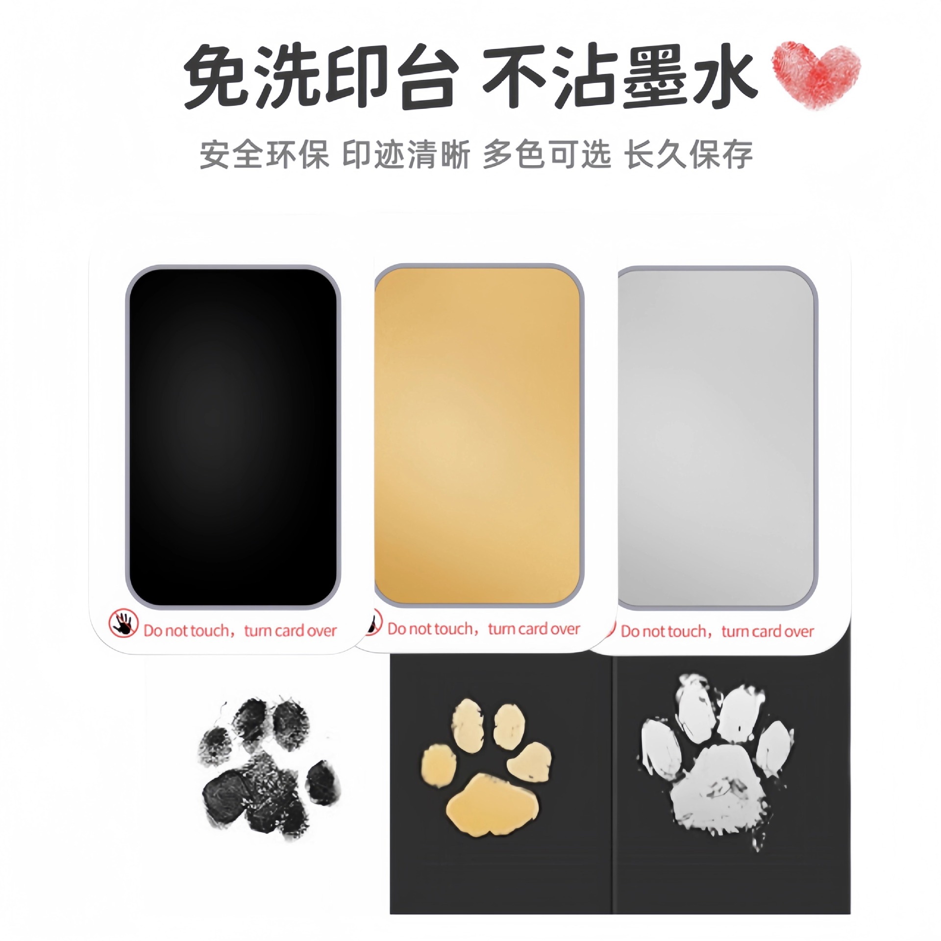 Picture of Pet children's wash-free footprints rubbing commemorative photo album postcard DIY production pet supplies cross-border distribution