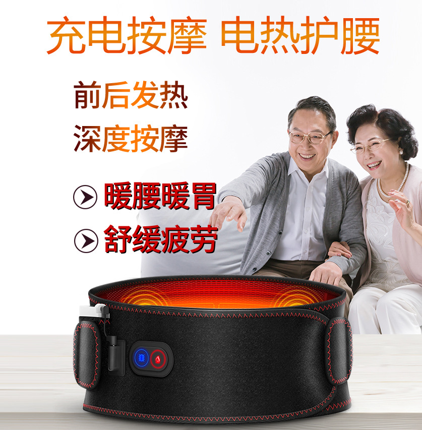 Electric Heating Belt to Heattech, Electric Heating, Charging Belt, Moxibustion Hot Compress to Dispel Cold, Vibration Massage Belt, Electric Heating Belt