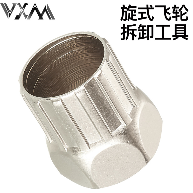 VXM mountain bike flywheel removal tool bicycle spinning sleeve bicycle tower wheel removal installation maintenance wrench