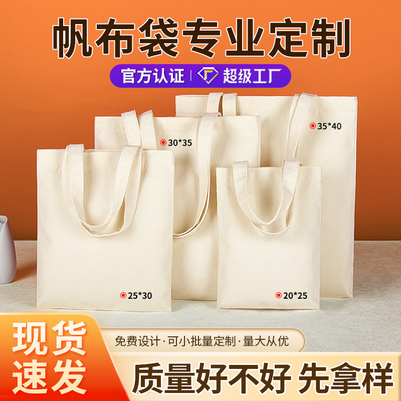 Manufacturer Wholesale Blank Ready-Made DIY Hand-Painted Graffiti Canvas Bag White Satchel Shoulder Logo Canvas Bag
