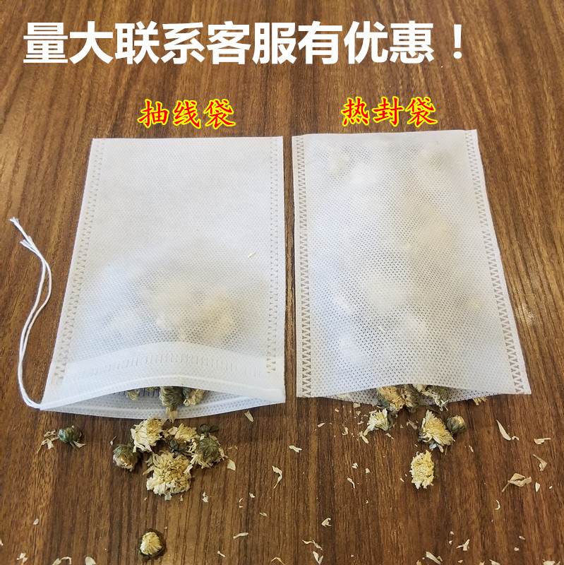 Drawed non-woven disposable tea bag Chinese medicine bag decocting bag coffee filter bag tea bag tea bag manufacturers