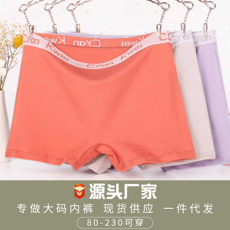 Women's Boxer Briefs Women's Cotton Anti-bacterial Mid-waist Large Size Boxer Briefs Women's Sports Flat Foot Cotton Shorts for Chubby Girls