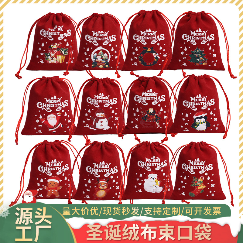 Christmas Gift Bag Set Custom Drawstring Drawstring Christmas Velvet Bag Small Cloth Bag Christmas Holiday Candy Bag Wholesale