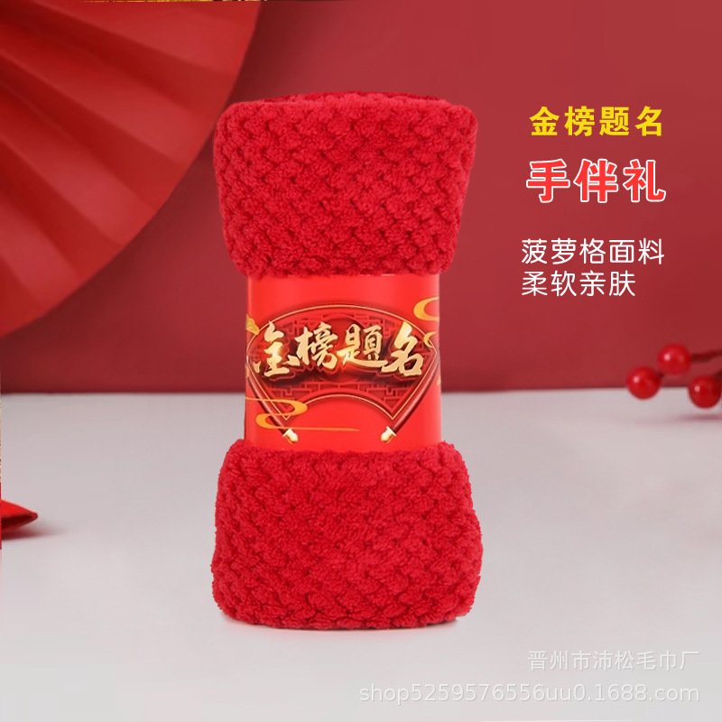 Picture of Coral Thick Cashmere Hand Gift Towel Square Absorbent Wash Face Long Velvet Cotton Face Towel Wedding Gift Wholesale