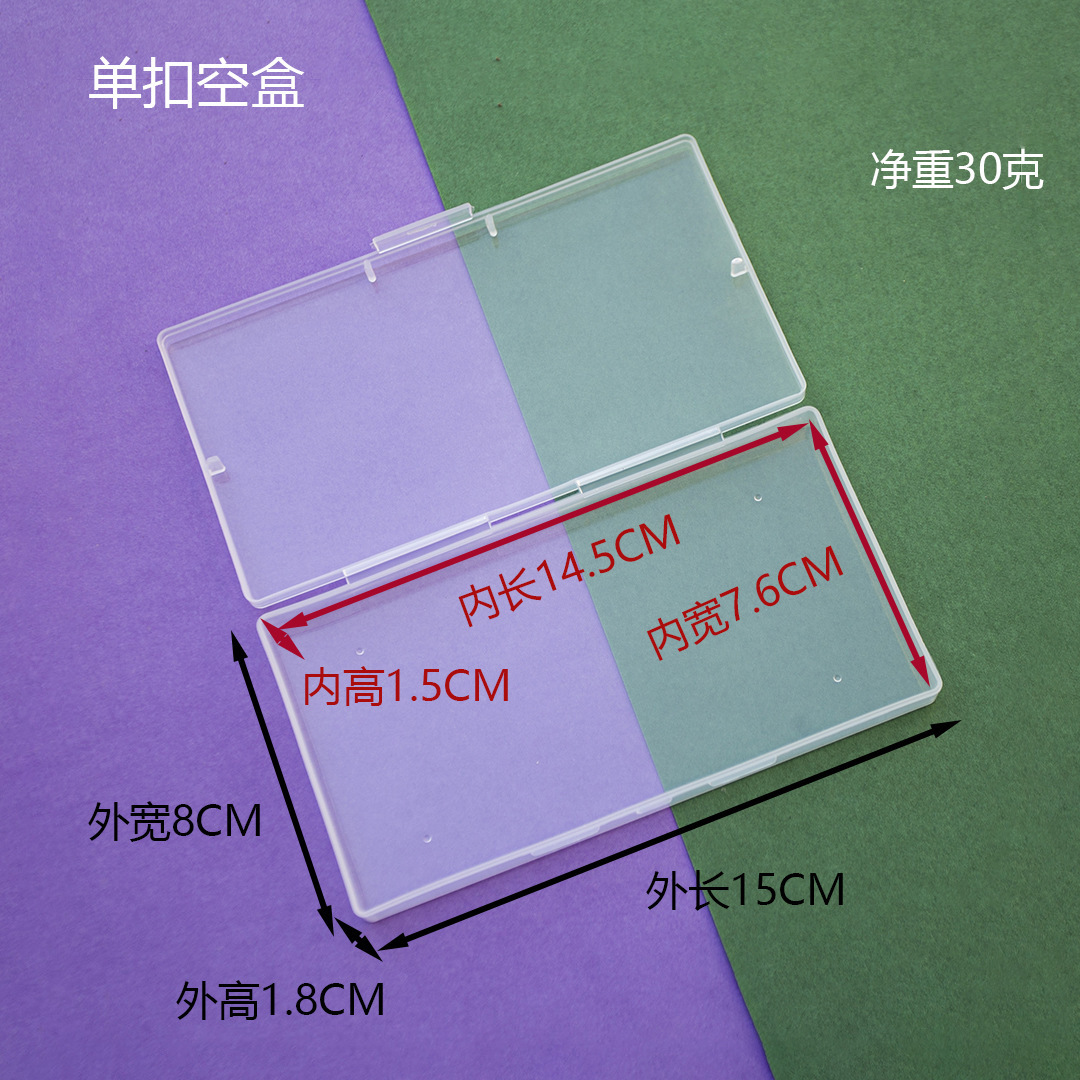 Picture of Foreign trade 1.8cm cross-border plastic packing box PP jewelry parts square box Amazon flat box transparent transparent rectangular